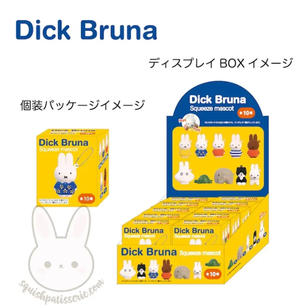 Miffy Dick Bruna Blind Box Squishy