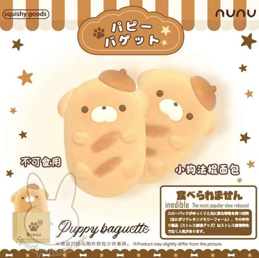 Nunu Puppy Baguette Squishy
