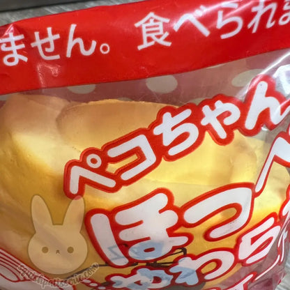 Peko Chan Bun Squishy custard filled