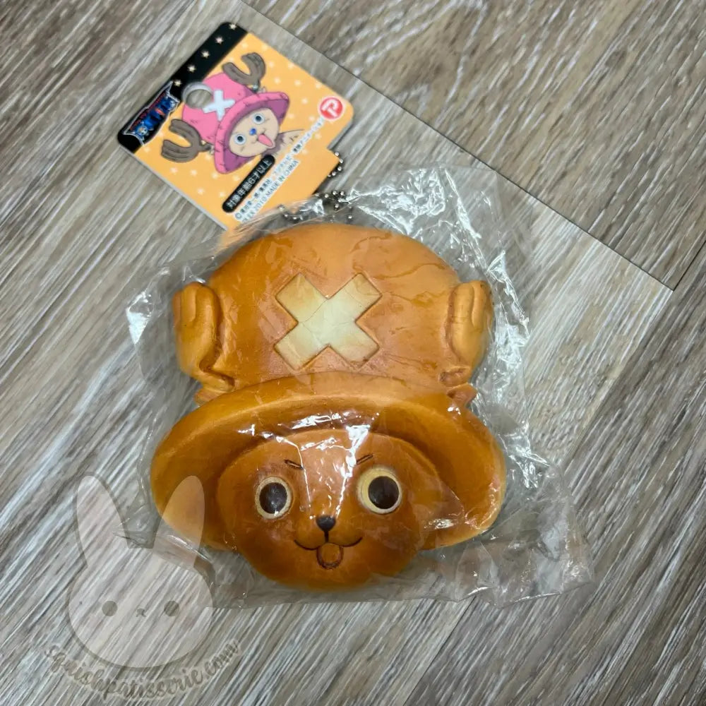 Rare Chopper Head Bun Squishy Brown