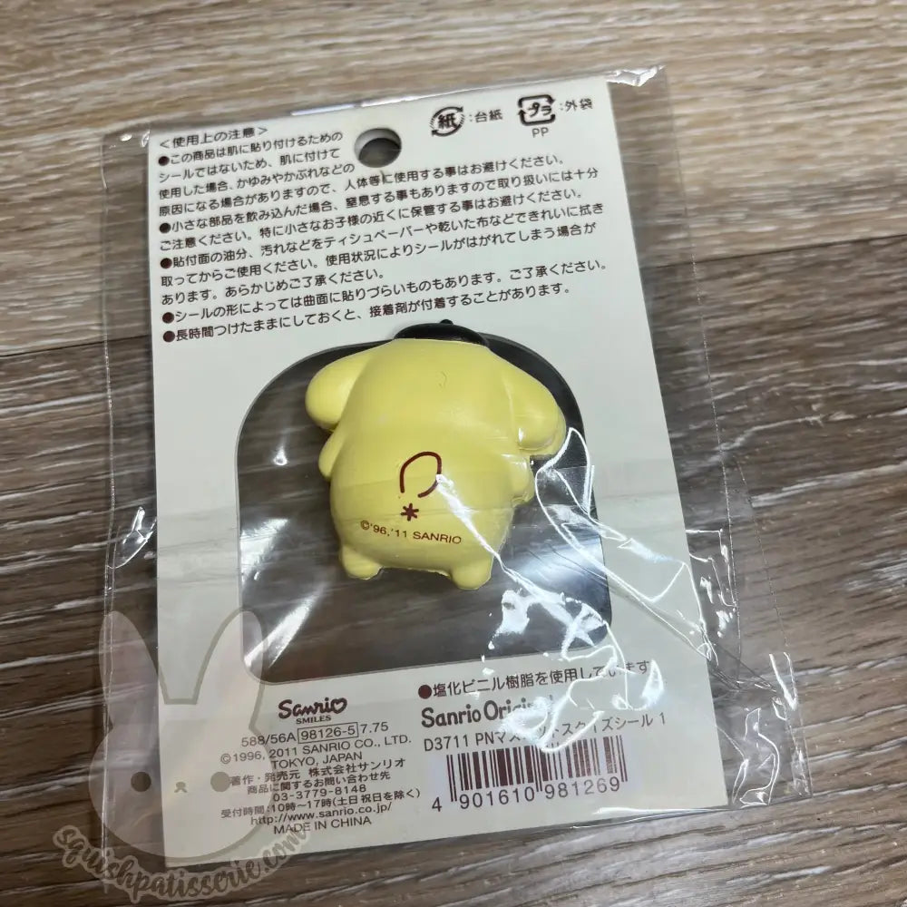 Rare Pompompurin Sticker Squishy