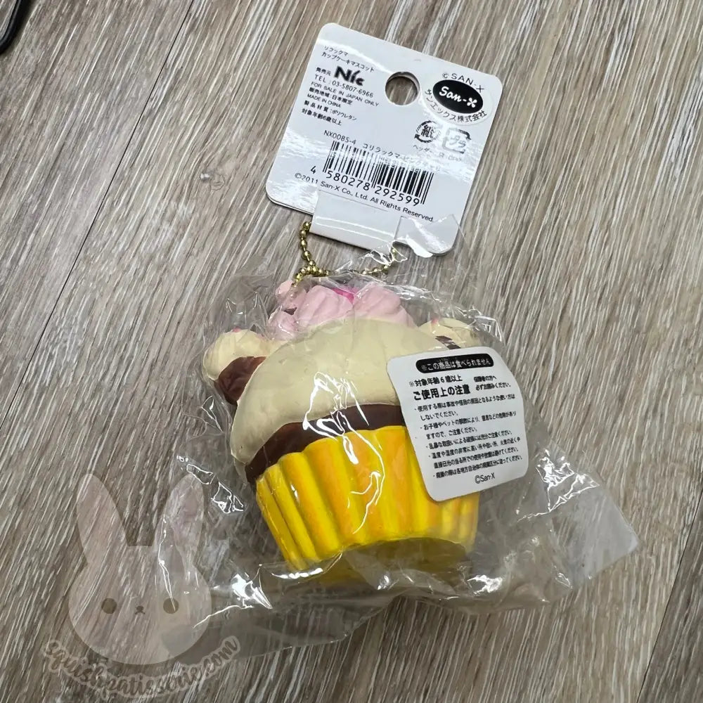 Rare Rilakkuma Cupcake Squishy