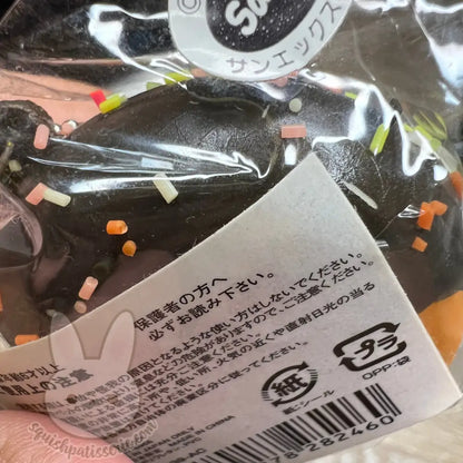 RARE Rilakkuma Tag Donut Squishy