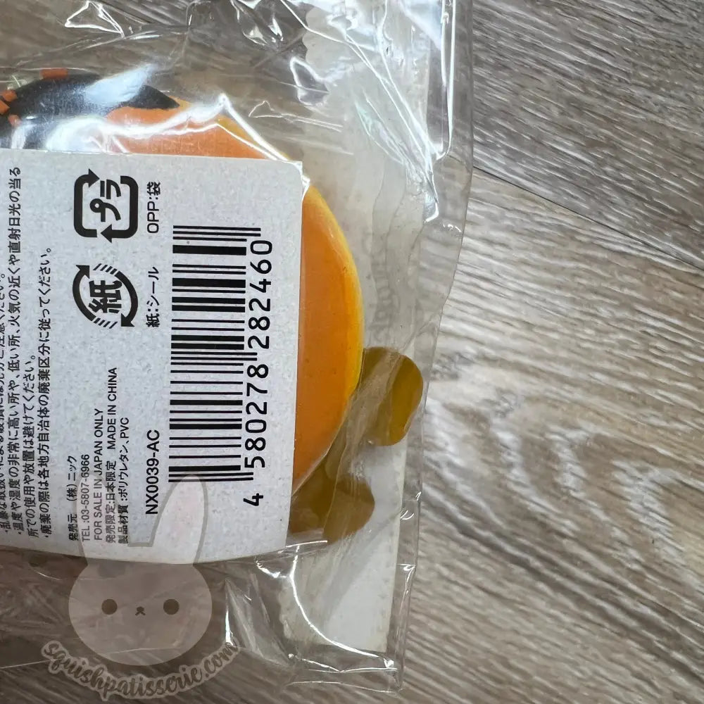 RARE Rilakkuma Tag Donut Squishy