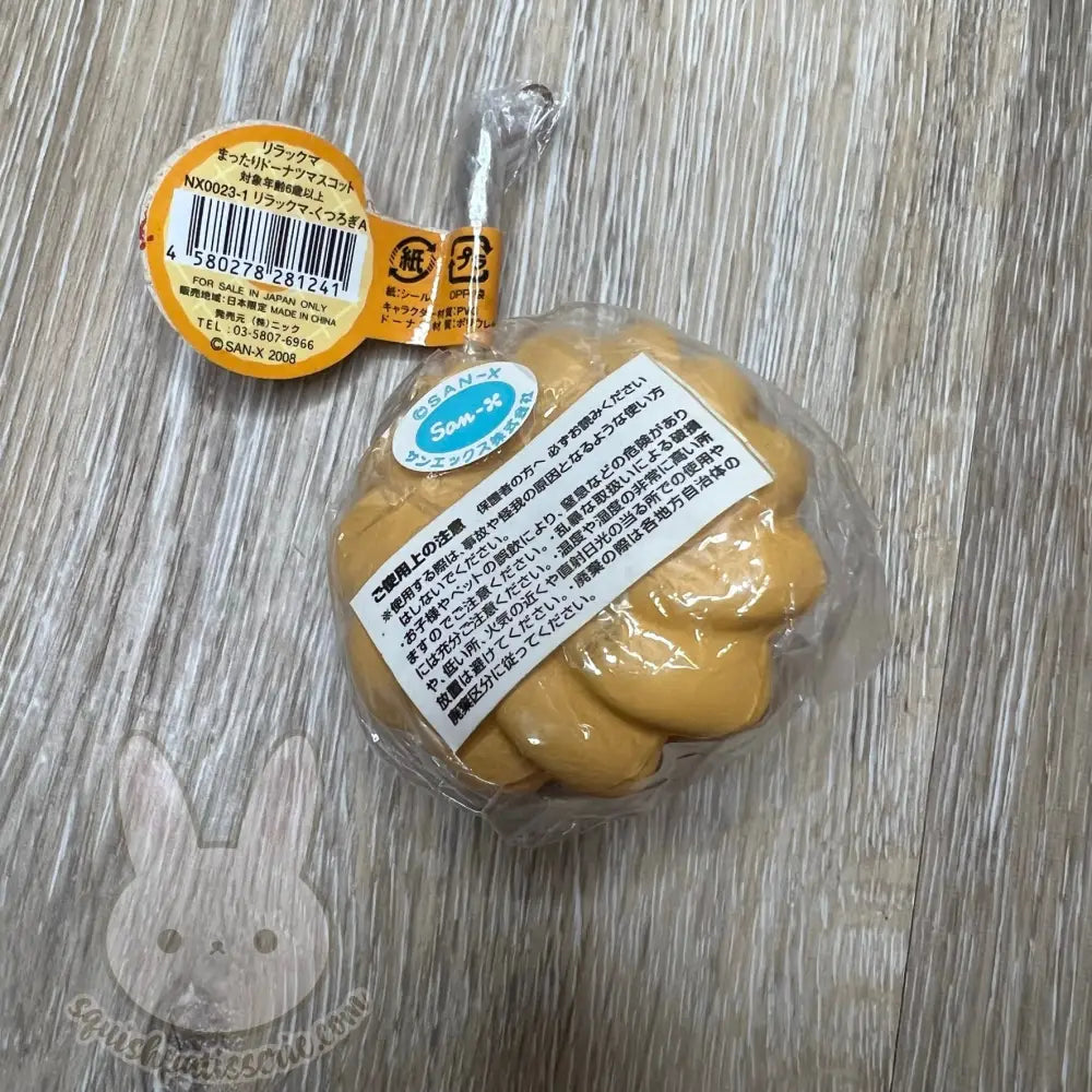 Rare Vtg Rilakkuma 3D Tag Donut Squishy