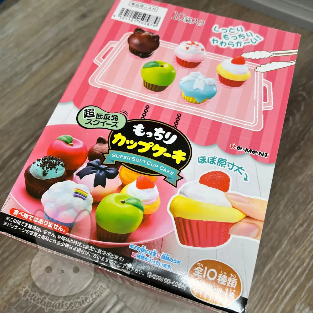 Rement Cupcake Squishy Full Set