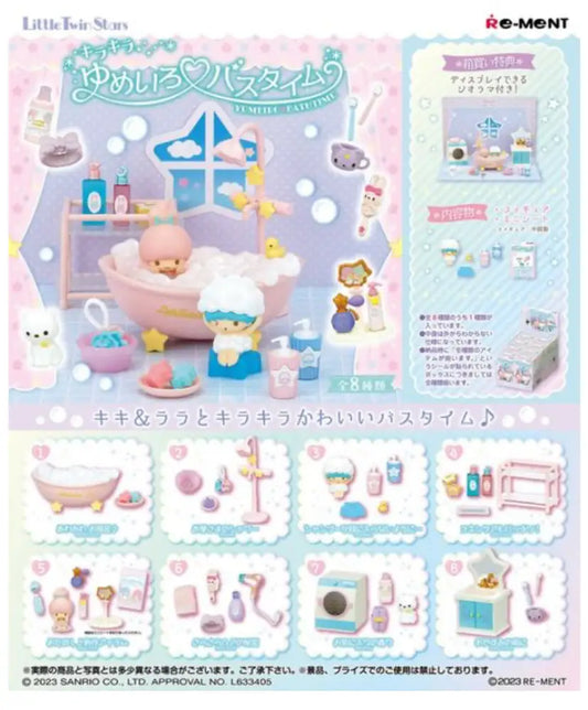 Rement Miniatures Little Twin Stars Bath Time