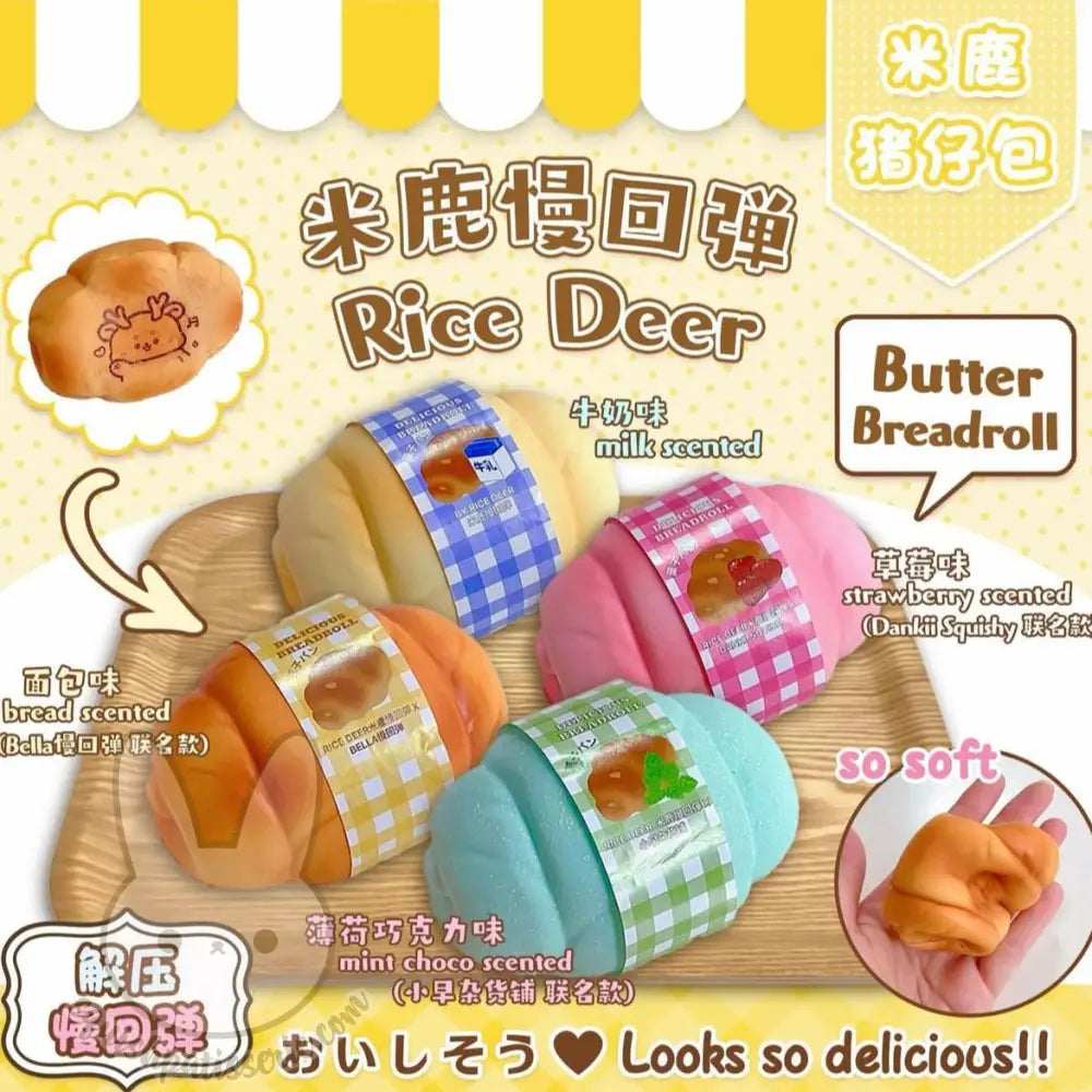 [Pre-Order] Rice Deer Delicious Bread Roll