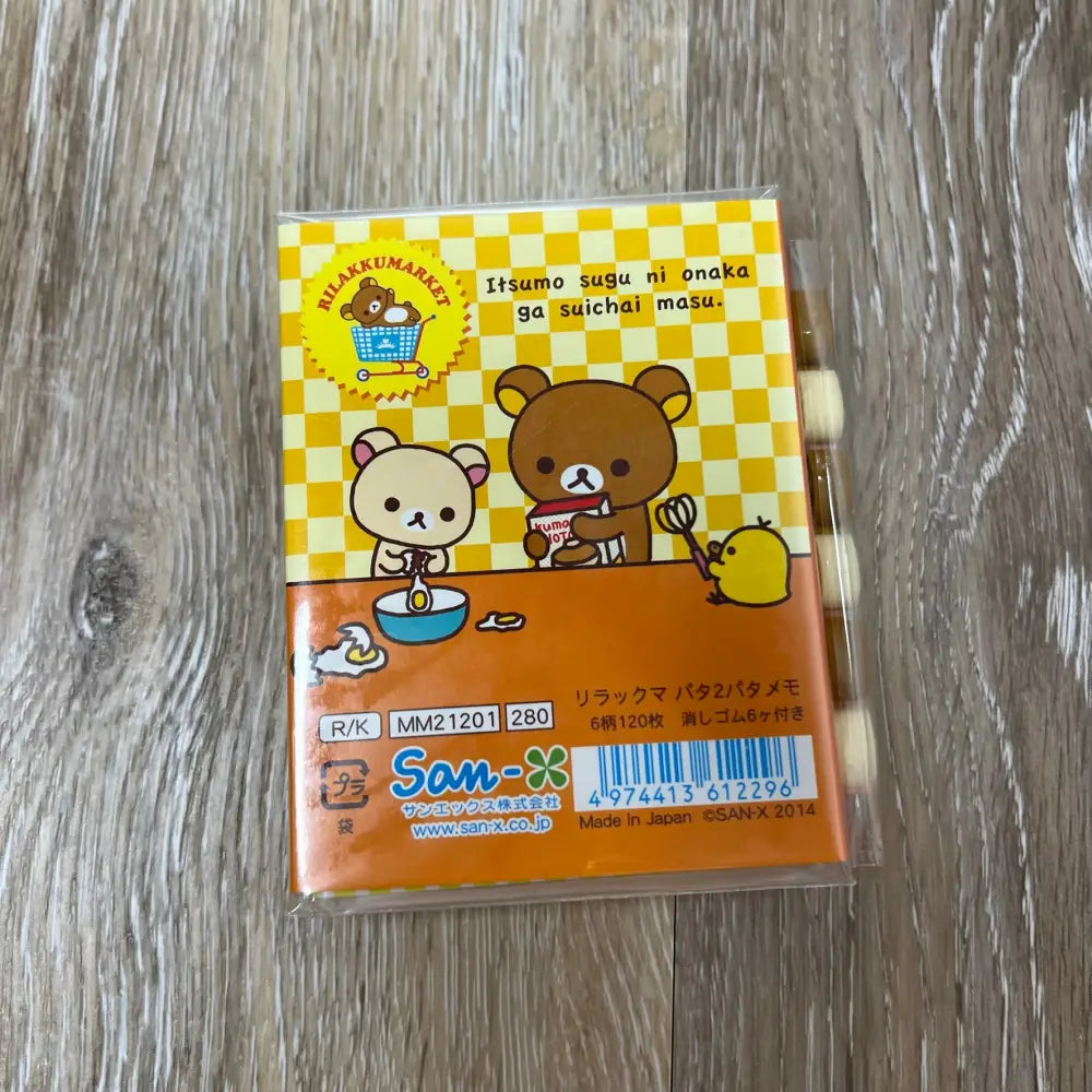 Rilakkuma Rilakkumarket Folding Memo Pad