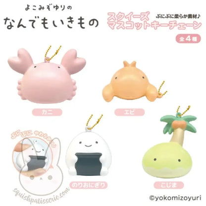 [Pre-Order] Yuri Yokomizo Squishy