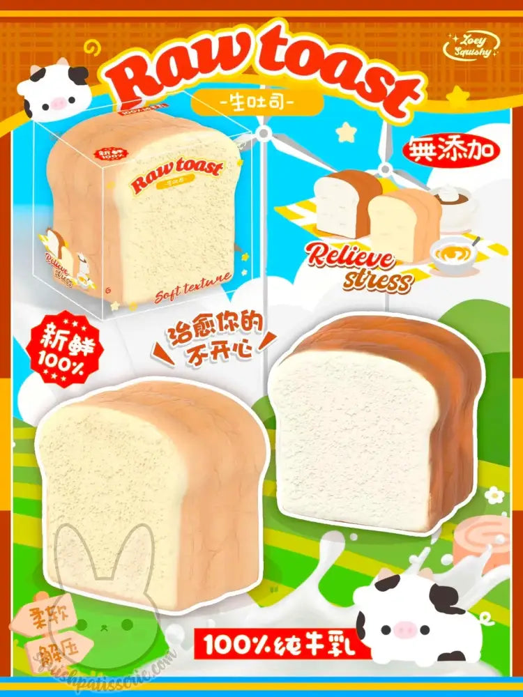 Zoey Raw Toast Squishy